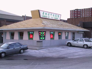 Illustration for article titled Buildings That Used to Be Pizza Huts: Where Are They Now?